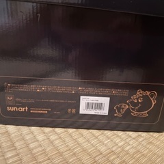 【新品未使用】美女と野獣　ティーセット　ポット夫人　チップ　食器の画像