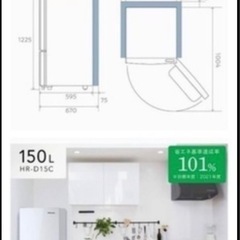Hisense♡冷蔵庫の画像