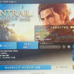 【ゲーミングPC】i7-4790S GTX1660Ti SSD120GBの画像