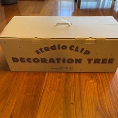 studio CLIP CHRISTMAS ツリー150cmの画像