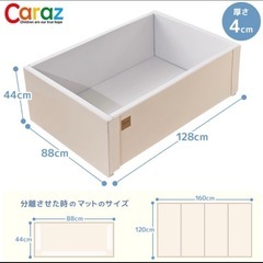 Caraz ベビーマット／プレイマットの画像