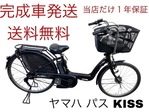 1769業界最長12ヶ月保証付！送料無料エリア多数！安全整備済み！電動