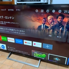 ⭕️ SONY ソニー BLAVIA ブラビア 4K 55インチ 55型 KJ-55X8500E 2017年製 ⭕️の画像