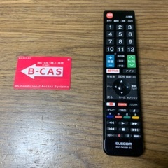 ⭕️ SONY ソニー BLAVIA ブラビア 4K 55インチ 55型 KJ-55X8500E 2017年製 ⭕️の画像