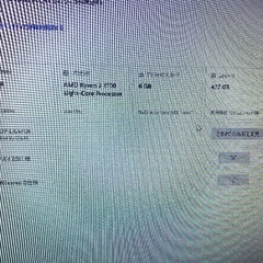 b450m steel legendの画像