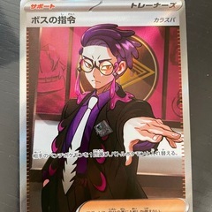 ポケモンカード　スターターデッキ100 9箱➕カラスバセットの画像