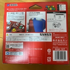 【美品】　コントローラー　の画像