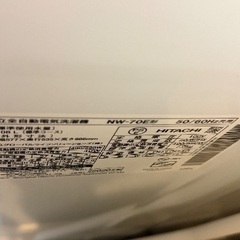 HITACHI 洗濯機の画像