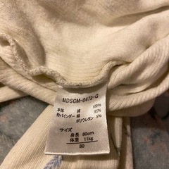 女の子向け  長袖肌着ロンパース  ６点セット　サイズ80の画像