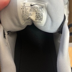 ナイキNIKE エア ズーム ボメロ 16 DA7245-001 27cmの画像