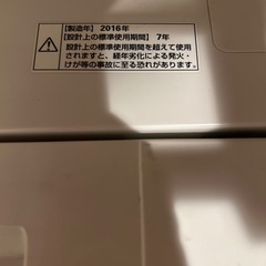 AQUA AQW-S50D(W) 洗濯機　2016年式の画像