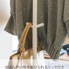 山崎実業(Yamazaki) ポールハンガー スマートコートハンガー　ホワイトの画像