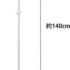 山崎実業(Yamazaki) ポールハンガー スマートコートハンガー　ホワイトの画像
