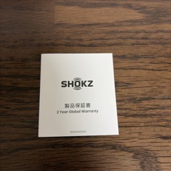 【ほぼ未使用】SHOKZ OPENFIT ベージュの画像