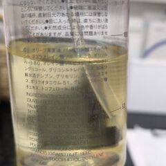 無印良品　オイルクレンジング　敏感肌用　200mlの画像