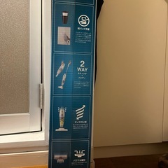 2Wayサイクロン式クリーナーの画像