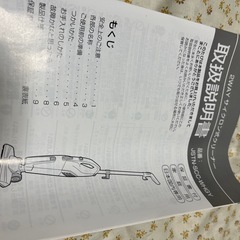 2Wayサイクロン式クリーナーの画像