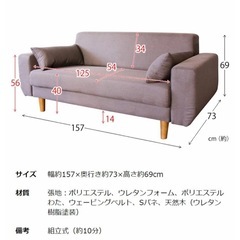 2.5人掛けソファの画像