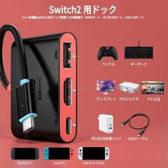 Switch 2用⭐️ドック アルミニウム合金金属シェル スイッチ2 テレビ接続の画像