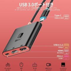 Switch 2用⭐️ドック アルミニウム合金金属シェル スイッチ2 テレビ接続の画像