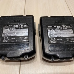 日立　HiKoki バッテリー　14.4V  BSL1415S ジャンクの画像