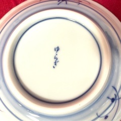 美濃焼 ゆらぎ 小皿 コップ 9点セットの画像