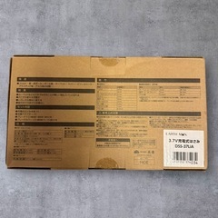 【美品】TAKAGI タカギ 3.7V充電式はさみ DSS-37LiAの画像