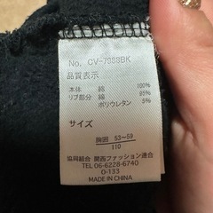 コンバース キッズ 110 黒 トレーナー 袖に穴ありの画像