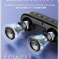 Bluetoothスピーカー 20W a DeepBassサウンド IPX7防水の画像