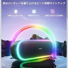 Bluetoothスピーカー 20W a DeepBassサウンド IPX7防水の画像