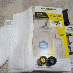 ケルヒャースチームクリーナーSC2の画像