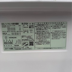 日立冷蔵庫の画像