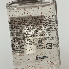 新品未使用♡SABONのハンドジェルです☺️の画像