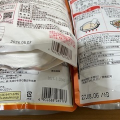 【お取引中】食品の画像