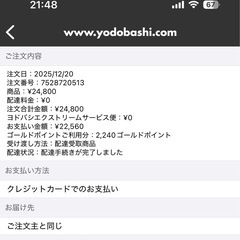 アップル Apple AirPods 4（エアーポッズ 4） アクティブノイズキャンセリング搭載 ワイヤレスヘッドフォン MXP93J/Aの画像