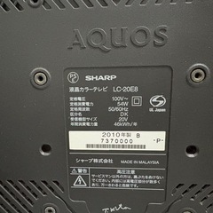 AQUOS  20インチ　テレビの画像