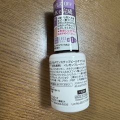 はがせるジェルネイル2本の画像