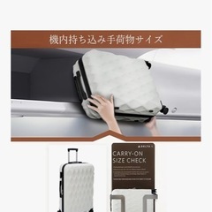 スーツケース　未使用　2025年新登場　旅行の画像