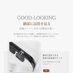 スーツケース　未使用　2025年新登場　旅行の画像