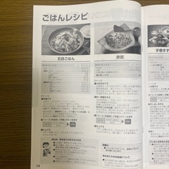 パナソニック炊飯器ダイヤモンド銅釜5.5合炊きの画像