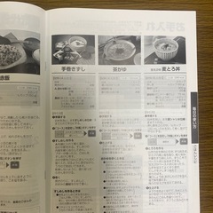 パナソニック炊飯器ダイヤモンド銅釜5.5合炊きの画像