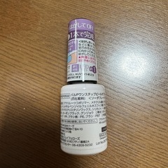 はがせるジェルネイル2本の画像