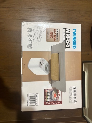 最終値下げ　ツインバード　精米器