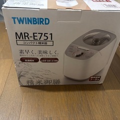 ツインバード　精米器の画像