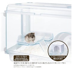 ハーモニーステージS ‪🐹の画像