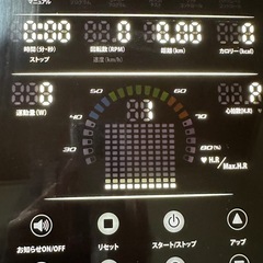 アルインコ フィットネスバイク AFB7218の画像