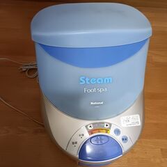 フットスパ EH2851の画像