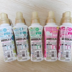 洗濯　柔軟剤　アロマリッチ　⑧の画像