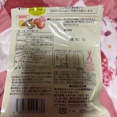 お譲り先決定！オクラ梅かつおの画像