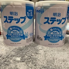 明治ミルク缶ステップの画像